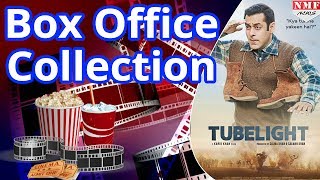 Salman की Tubelight हुई फ्यूज पहले दिन की कमाई Raees से भी कम [upl. by Tserof418]