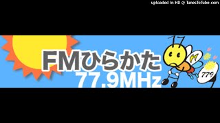 JOZZ7AG【閉局】FMひらかた（大阪府枚方市）11時時報 交通情報 ジングル 2018年6月1日収録 [upl. by Branham986]