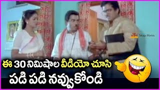 Jabardasth Comedy Scenes Of Rajendra Prasad  Non Stop Comedy In Telugu [upl. by Airitac770]