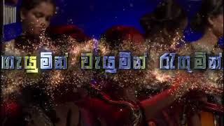 මියැසි විසාකා 2024 [upl. by Aleydis749]