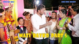 Mazi Bayko Series  Saree Shopping  agri koli comedy [upl. by Ynhoj794]