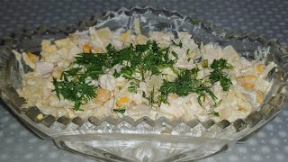 Очень вкусный салат с АНАНАСАМИ и куриной грудки на любой праздник [upl. by Chun]