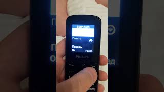 Philips xenium E2101 [upl. by Oilasor295]