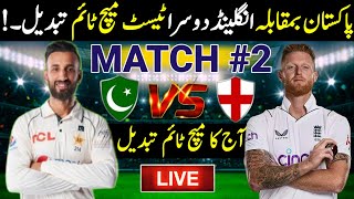 Pakistan Vs England 2nd Test Match Time Changed  Pak Vs Eng 2nd Test Schedule Time Pak Vs Eng 2024 [upl. by Jacobsohn]