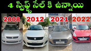 Maruti Swift Second Hand Cars In Hyderabad  Second Hand Cars In Hyderabad  Used Cars In Hyderabad [upl. by Nissy]