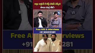 Sai Durga Tej wishes to Allu Arjun  Telugu Capital TV is an official [upl. by Buckingham872]