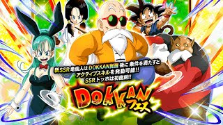 Dokkan Battle DOKKANFEST MASTER ROSHI SUMMONS [upl. by Aramad]