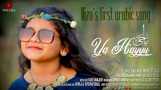 YA HAYYU  ‎يا حيؔ New arabic song 2022  Riza Faisal  Muneer Lala  Abdurahman Aman [upl. by Laural733]