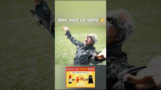 हैंडसम आदमी vs पक्षीराज 😱 l Hollywood movie hindi dubbed l shorts robot [upl. by Ajdan741]