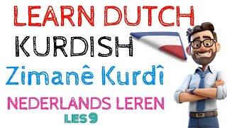 Hoe kan ik Nederlands LerenKoerdish taallearn dutch kurdishles 9 [upl. by Auberon]