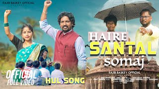 HAIRE SANTAL SOMAJ  HUL SONG  NEW SANTALI VIDEO SONG 2024 RANJIT MURMU   RAJIB BASKEY [upl. by Marek548]