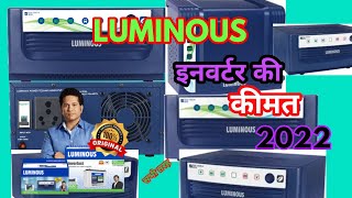 LUMINOUS ALL MODEL INVERTER LATEST PRICE [upl. by Anilasor]