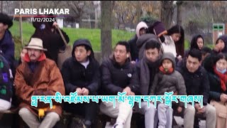 11122024 lhakar Gorshey paris tibetancircledance tibetanyoutuber [upl. by Zeni461]