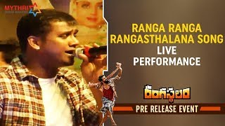 Ranga Ranga Rangasthalana Song Live Performance  Rangasthalam Pre Release Event  Ram Charan  DSP [upl. by Naus422]