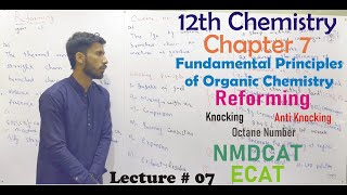 12th Chemistry Chapter 7 Refining Knocking Octane Number 2nd year chemistry chapter 7 Lec 7 [upl. by Aillij]