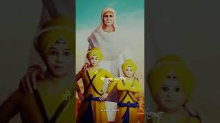 Guru Gobind Singh Ji status  chote sahibzade status  sangrand poh mahina status  dharmik videos🙏 [upl. by Uos]