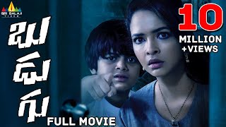 Budugu Telugu Full Movie  Lakshmi Manchu Indraja Sreedhar Rao  Sri Balaji Video [upl. by Asillim601]