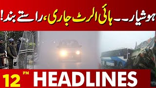 Be Careful  High Alert Issued  Lahore News 12 PM Headlines  30 Nov 2024 [upl. by Weinreb]