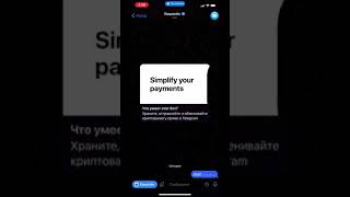 Инструкция Как пополнить Telegram кошелёк  How to replenish telegram wallet [upl. by Ahsein]