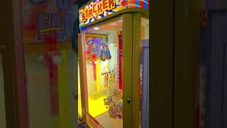 Stacker Prize Arcade Game In online arcade auction at BidderBroscom ends April 11 2024 [upl. by Lupien]