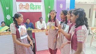 Hindiskit asman lomdizp school kohedahindi diwas hindiday hindidivas hindikahani [upl. by Elsilrac839]