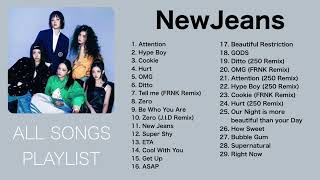 NewJeans ALL SONGS PLAYLIST 【뉴진스】 [upl. by Arais521]