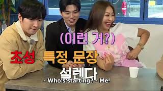 Jessi Lee Yi Kyung 🥰 I wanna ship them but  😅 Sixth sense ss3 ep5 [upl. by Nnyleimaj]