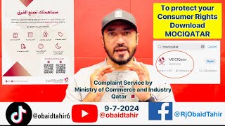 New App by MOCIQATAR to register your Complaint against erring outlet [upl. by Aiblis]