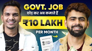 Govt Job छोड़ कर अब कमाते हैं ₹10 Lakh हर महीने  How a Govt Job boy turned into Millionaire [upl. by Haerdna544]