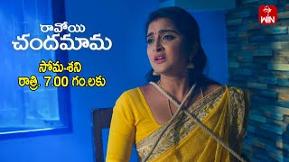 Ravoyi Chandamama Latest Promo  Episode No 1124  26th November 2024  ETV Telugu [upl. by Pelletier]