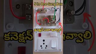 5 In One Combined Gang Box ConnectionMaheshelectricks [upl. by Clorinda]