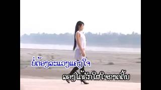 BEST LAOS OLD SONG COLLECTIONLAO SONG NON STOP [upl. by Llednahs]