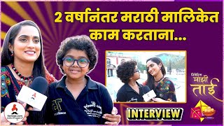 Nivedita Mazi Tai Cast Aetashaa Sansgiri amp Rudransh Chondekar Interview  Itsmajja [upl. by Dibrin]