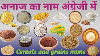 Cereals and grains name in hindi and english with picturesअनाजो का अंग्रेजी में All cereals name [upl. by Deyes]