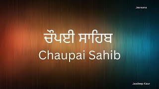 Chaupai Sahib [upl. by Naesad]