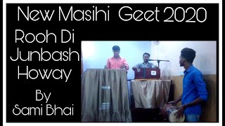 New Masihi Geet 2020 Rooh Di Junbash Howay By Sami Bhai And Nathen KhanSunday Meeting [upl. by Felicdad]