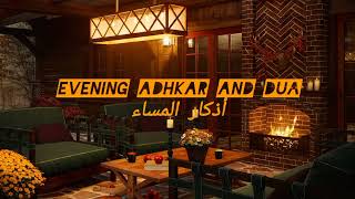 Evening Adhkar and Dua  اذكار المساء Omar Hisham Al Arabi [upl. by Carrie]