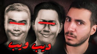 خدعوا زوجاتهم لصناعة محتوى للديب ويب [upl. by Jary]