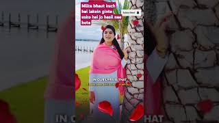 Milta bhaut kuch hai lakein ginte usko haiMotivationalinspirational shortsstatusyoutubeshorts [upl. by Dat]