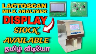 LACTOSCAN MILK ANALYZER DISPLAY STOCK AVAILABLE TAMIL VIDEO [upl. by Trebleht]