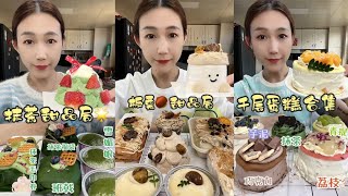 ASMR EAT SWEET DESSERTS BUREAU TASTY AND SATISFYING [upl. by Gnouc950]