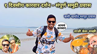 Kashmir Of Karnataka quotKarwarquot5 Best Places to see karwar for 1 Day tripBest SeaFood Hotel Amrurt [upl. by Nasas309]