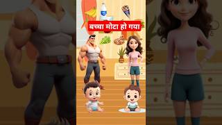 Bacchon wala cartoon। Bacchon ki video।cartoon shorts funny [upl. by Spindell]