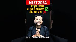 NEET 2024 Barred Items and Dress Code  nta mbbs neet2024 neet2024 mbbs [upl. by Catlin]