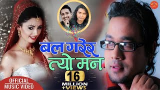 Bal Garera Tyo Man by Swaroop Raj Acharya बल गरेर त्यो मन  KIRAN2 Feat Mahesh Khadka amp Simple [upl. by Neerihs]