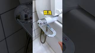 A nonelectric bidet that makes washing cleaner [upl. by Hadik]