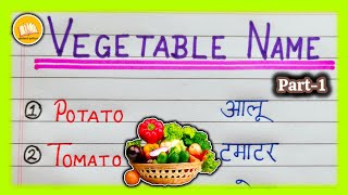 Vegetables Name Vegetables Name in English 10 Vegetables Name 5 Vegetables Name [upl. by Hinson971]