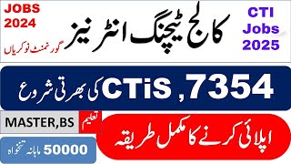 CTI Jobs 20242025  College Teaching Interns Jobs 20242025 [upl. by Yaffit]