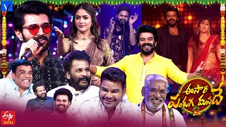 Eesari Pandaga Manade Promo 4  UgadiEvent  9th April 2024  Sudheer Vijay Devarakonda [upl. by Diahann]