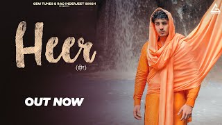 Heer Official Video  Diler Kharkiya  Kehar Kharkiya  Ishita Singh Thakur  Haryanvi Song [upl. by Nnaihs586]